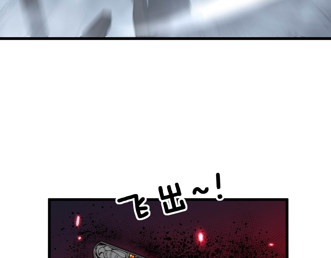 第347话 血债血还21