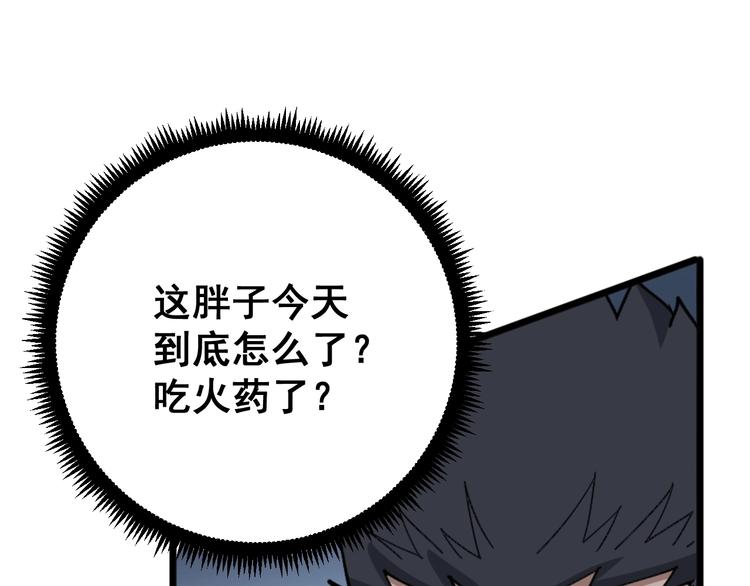第63话 金花四溅128