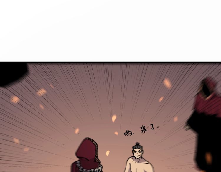 第218话 光溜溜37