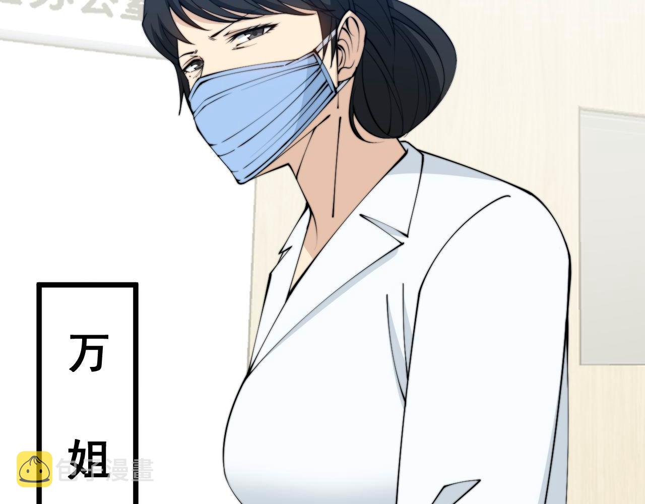 第328话 注射室58