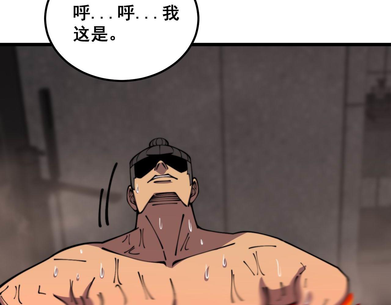 第363话 冰火两重天125