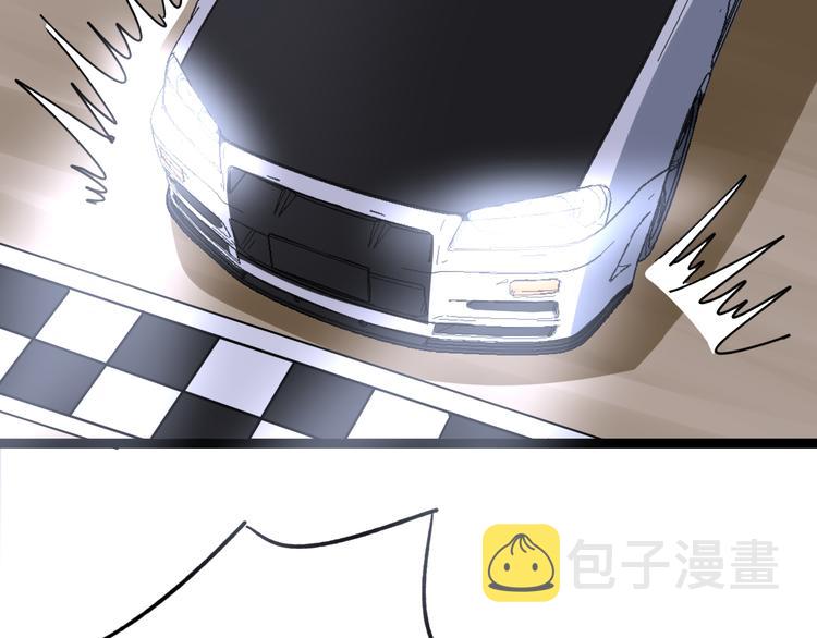 第6话：秋名山上行人稀102