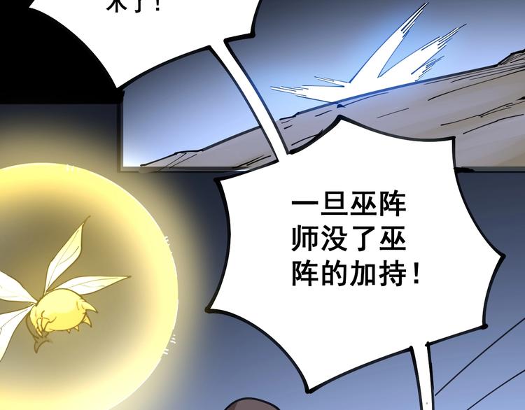 第30话：蛊斗篇（七）40