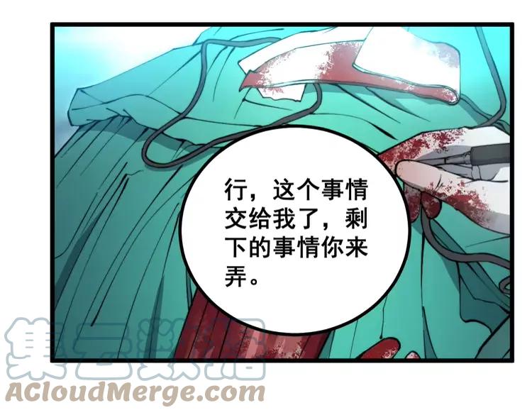 第266话 四师弟的徒弟80