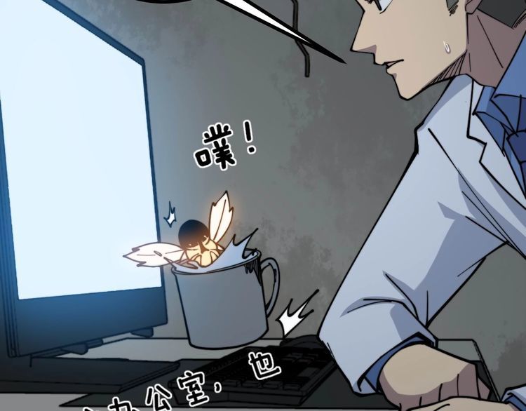 第231话 神医妙问32