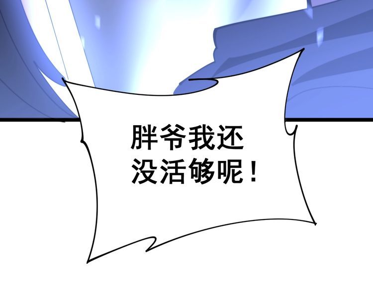 第163话 五绝杀阵163