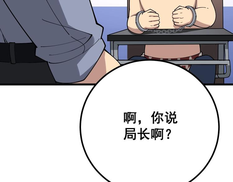 第76话 迷烟缭绕！65