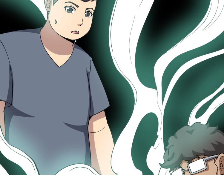 第21话：眼见财运118
