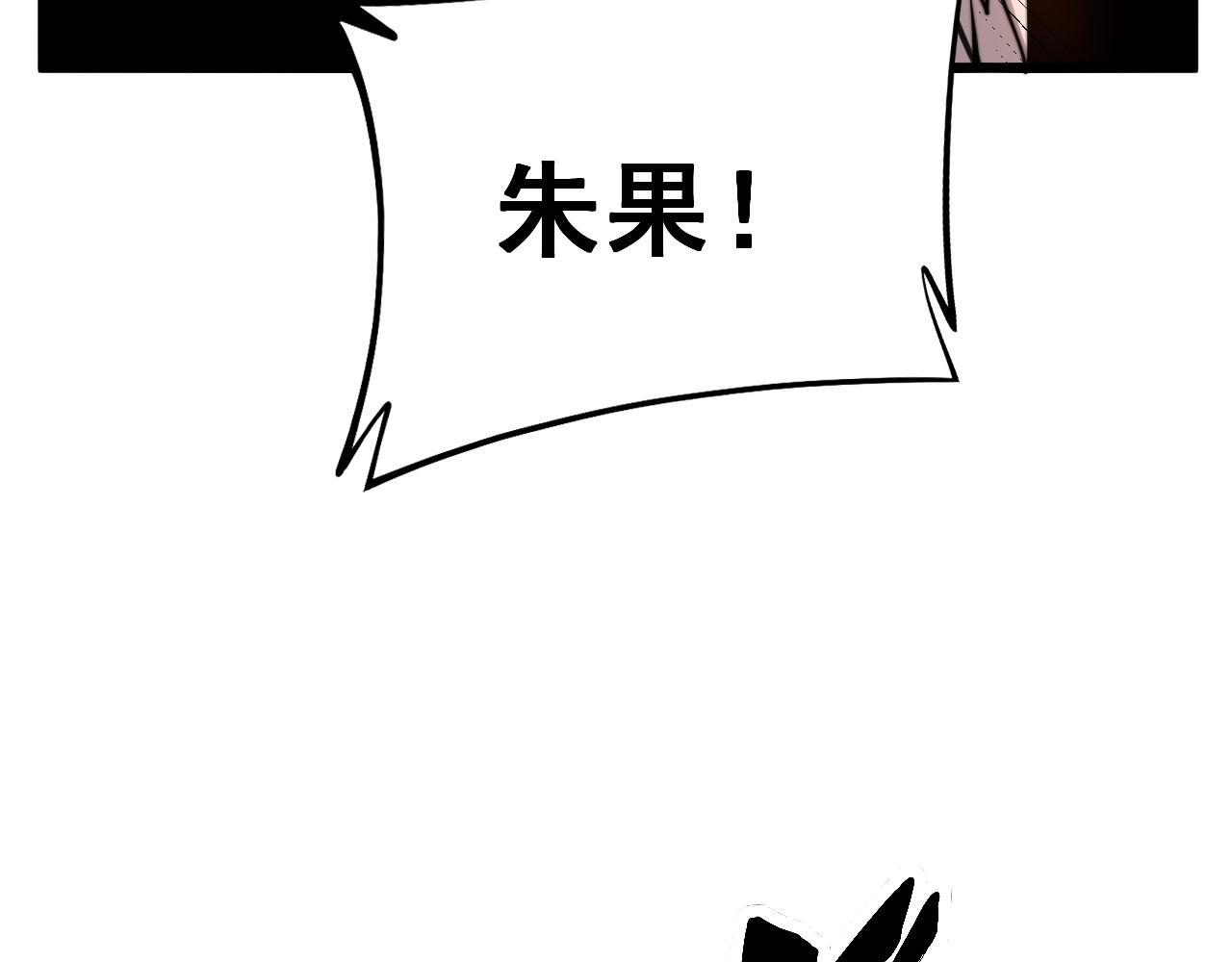 第297话 冰火两重天64