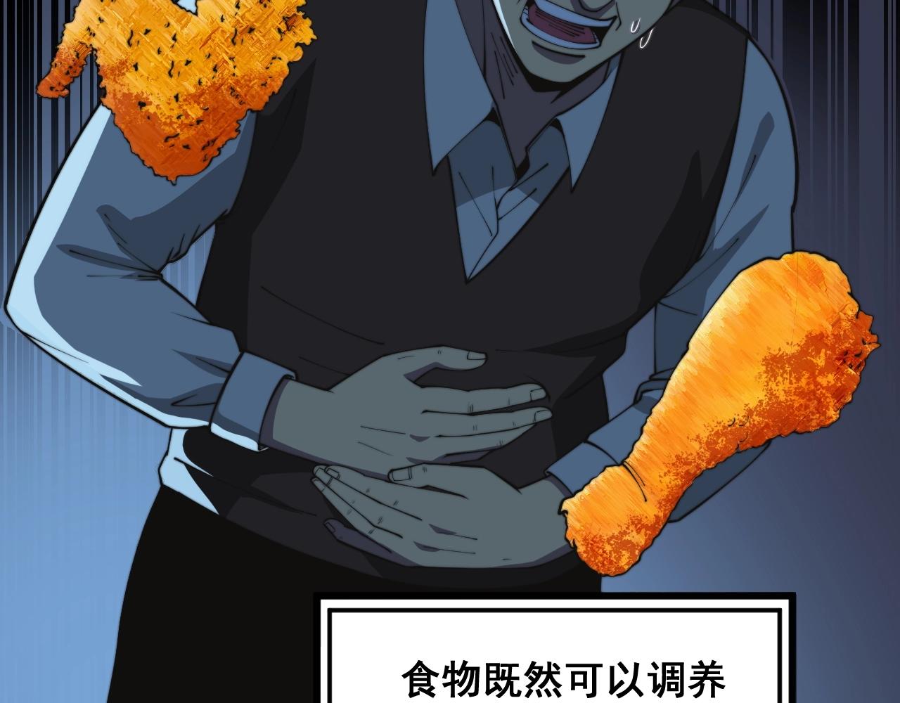 第369话 包治百病23