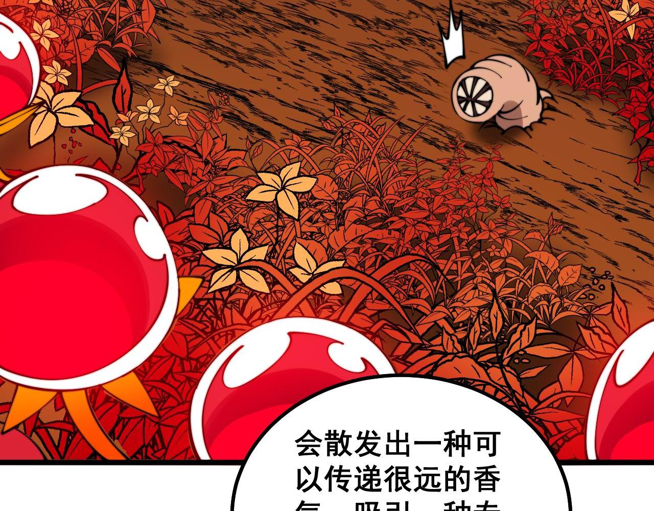 第299话 秃头90