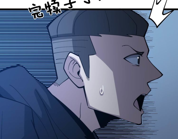 第240话 熟练的胖子11