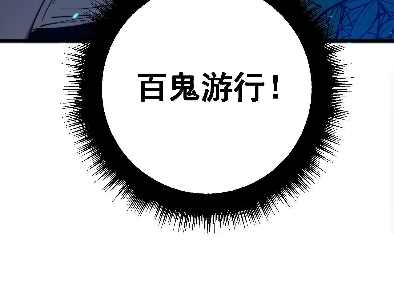 第322话 聚阴功51