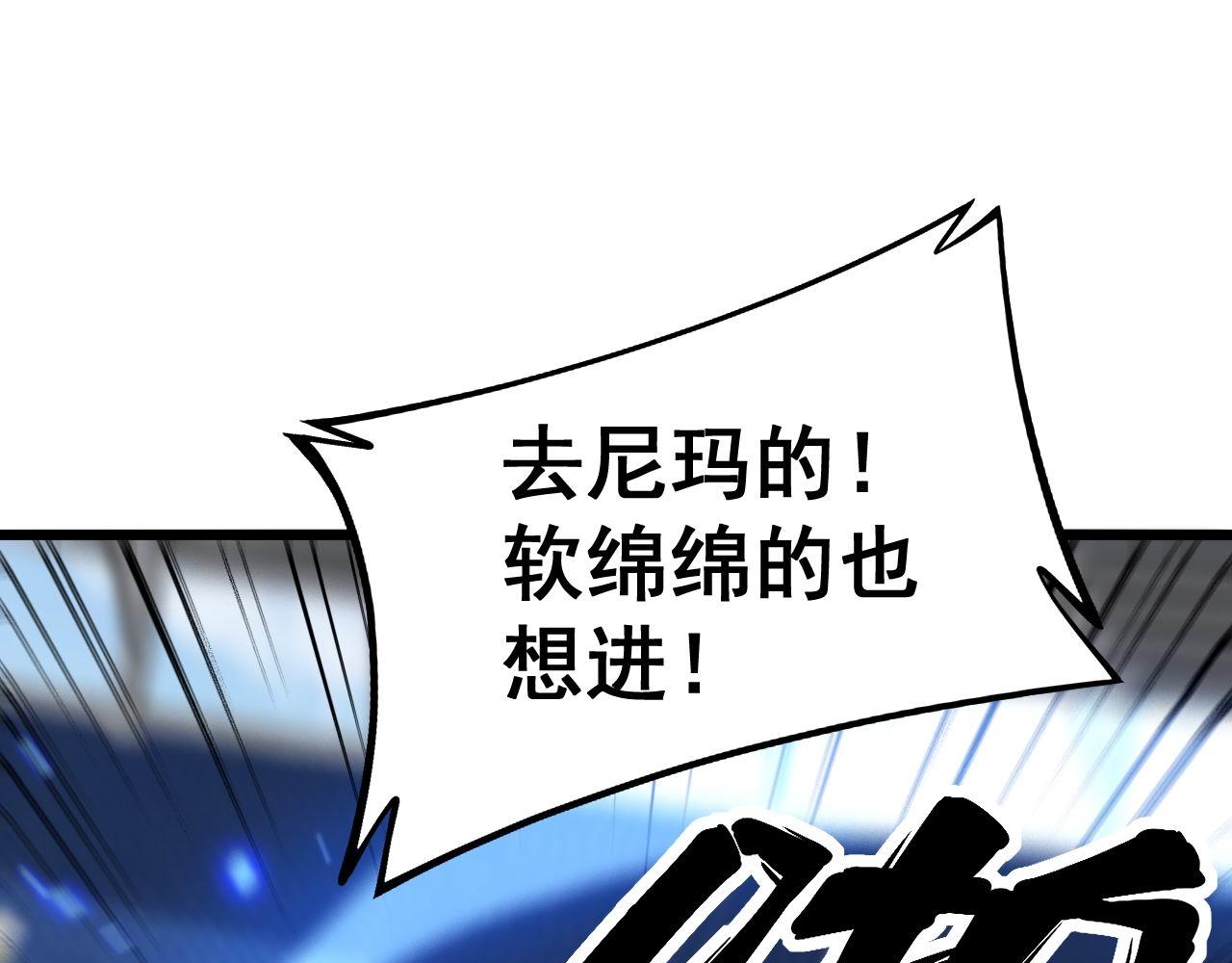 第356话 一球成名63