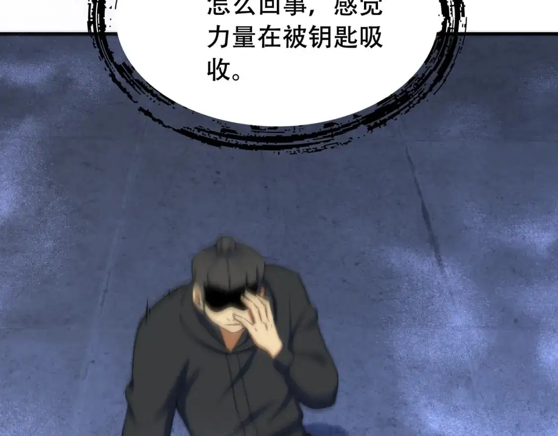 第450话 小旗81