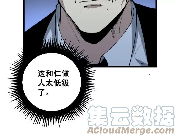 第174话 妹子太直接了152