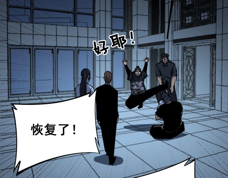 第224话 五行八卦34