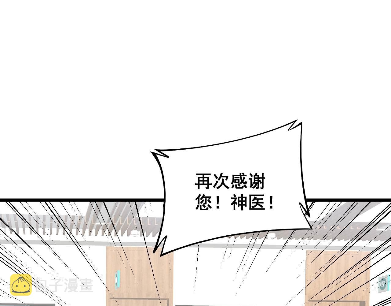 第354话 感冒药125