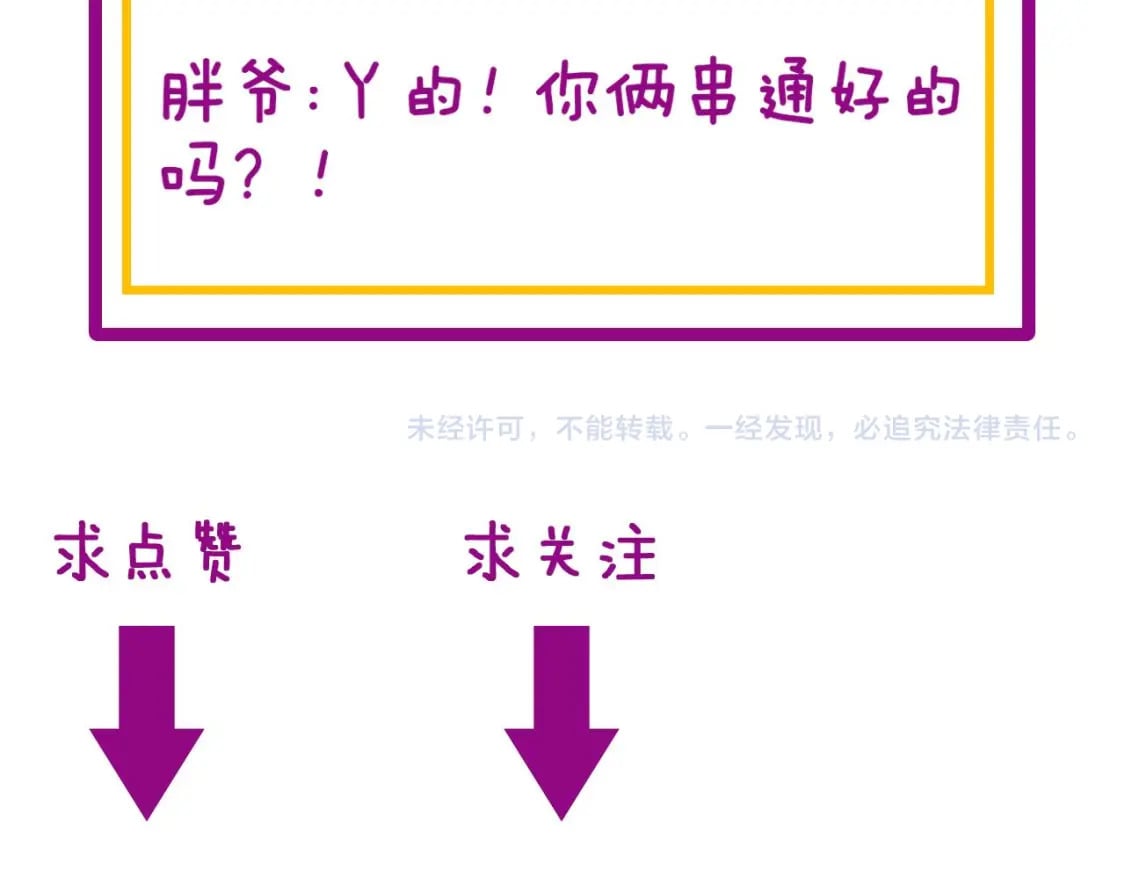 第404话 甜甜很甜160