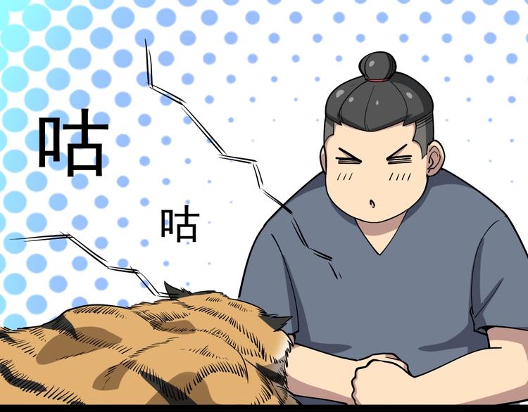 第26话：蛊斗篇（三）32
