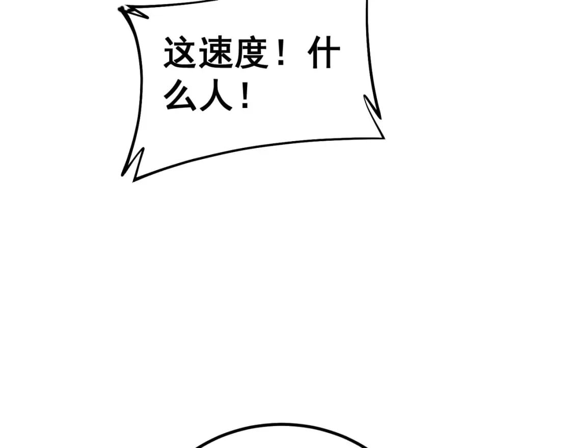 第416话 夺命暗箭50