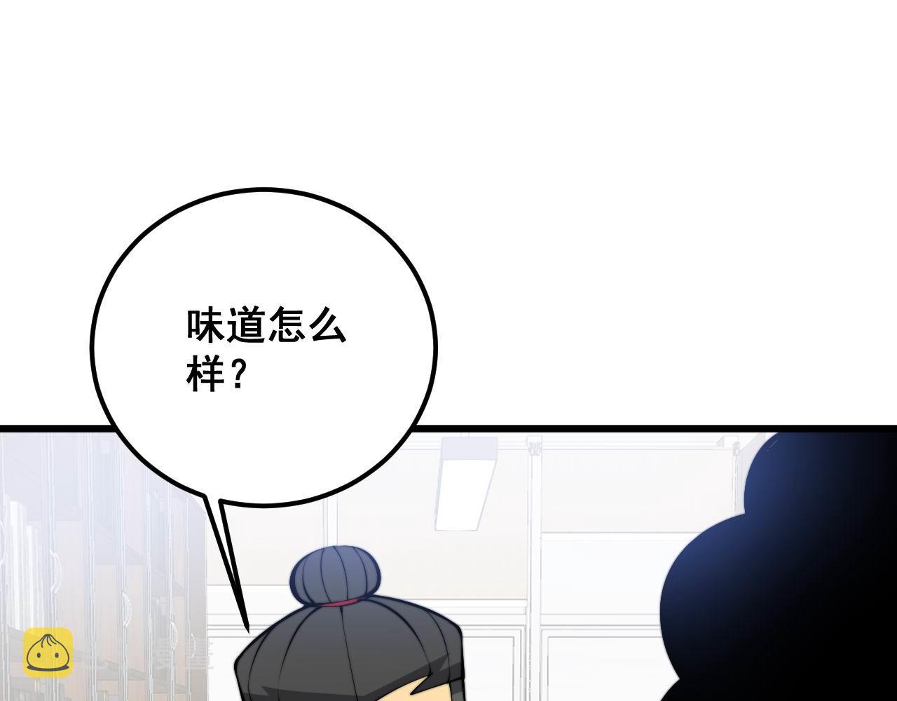 第336话 蛇鳞草134