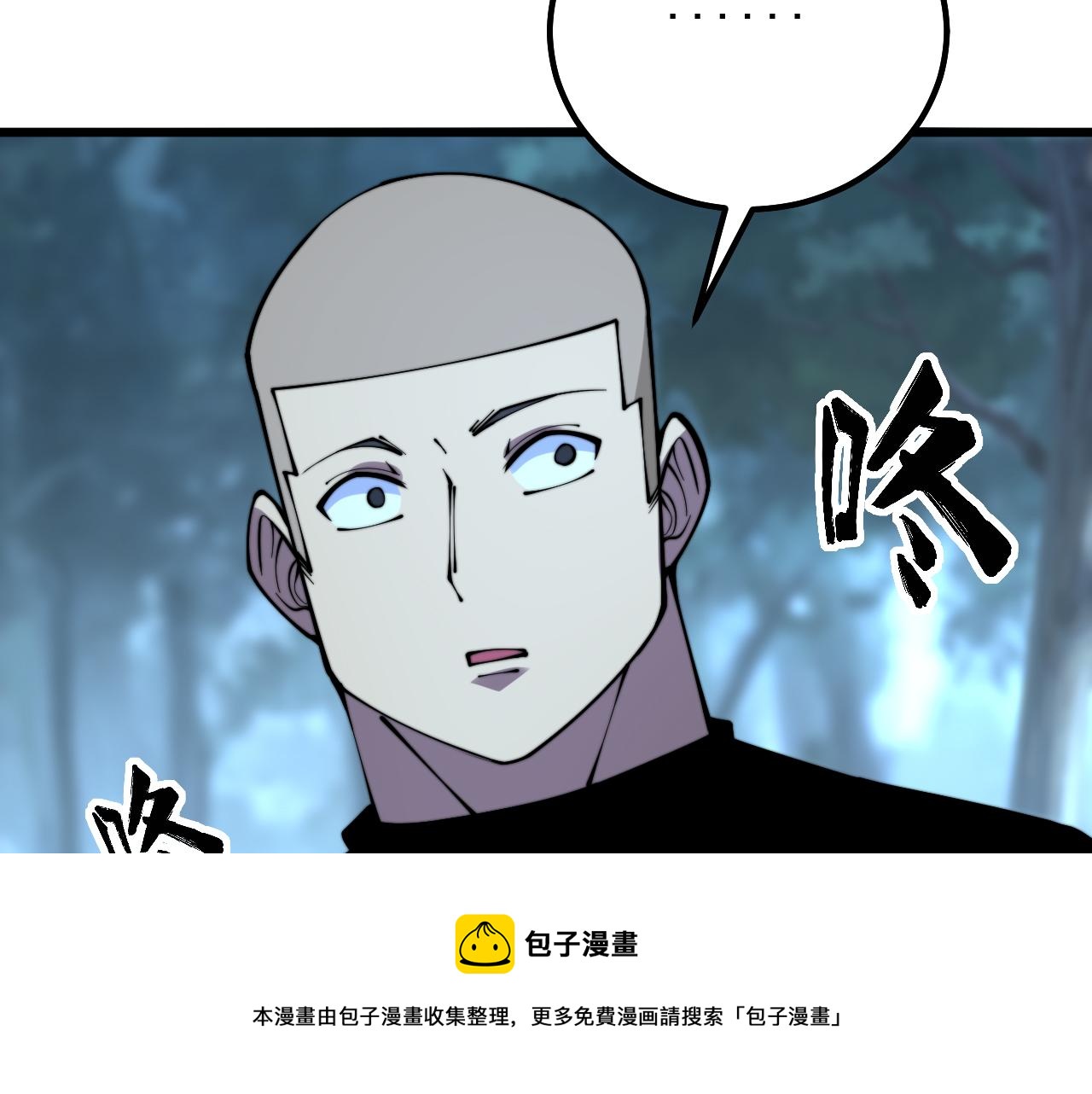 第301话 巨蛇冲天60