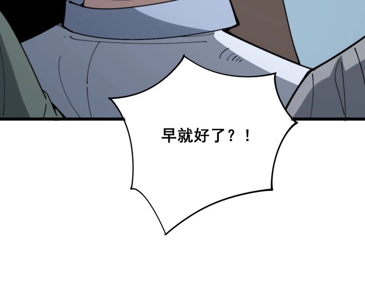 第138话 神乎其技105