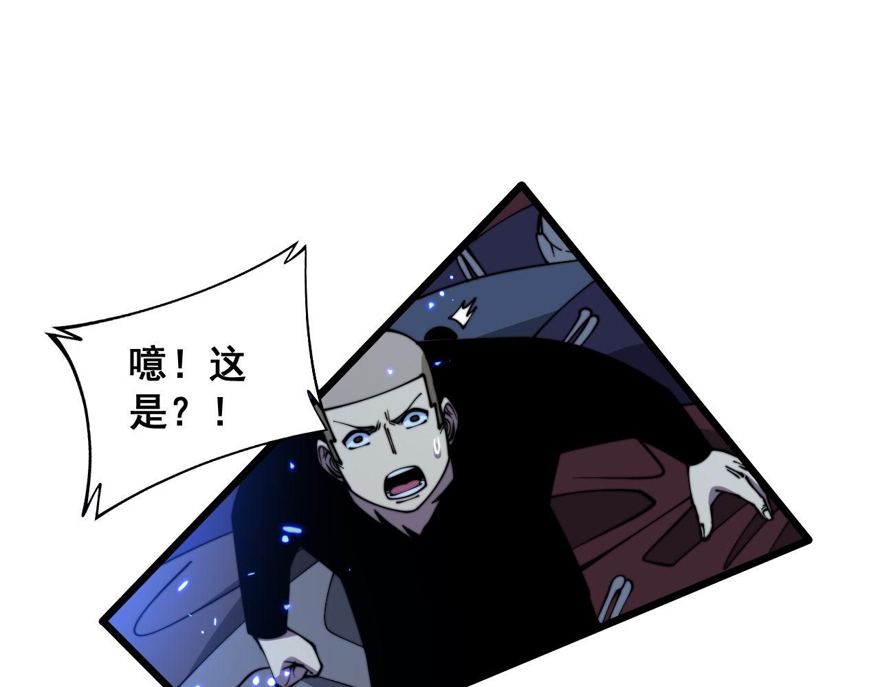 第310话 人毒47