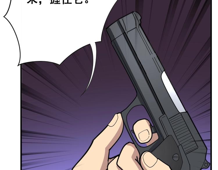 第76话 迷烟缭绕！125