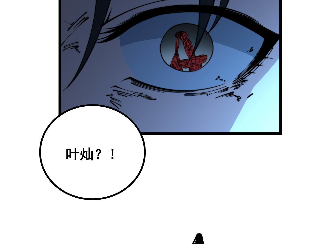 第311话 木剑7