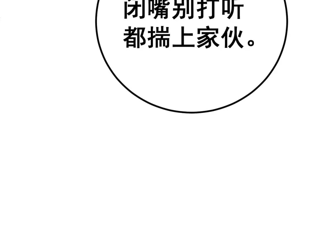 第428话 万里高空73