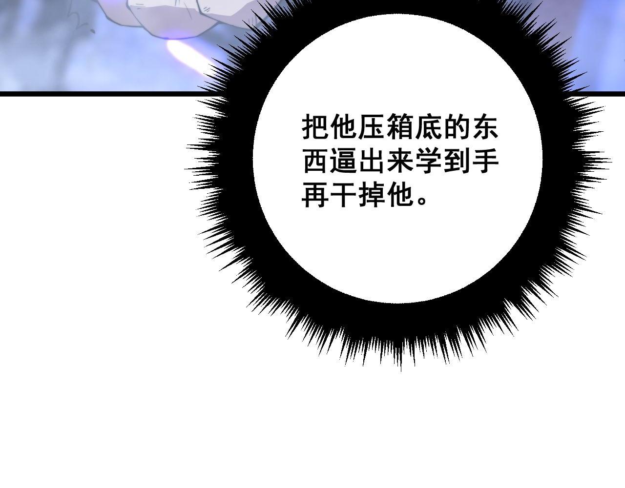 第342话 秀恩爱15