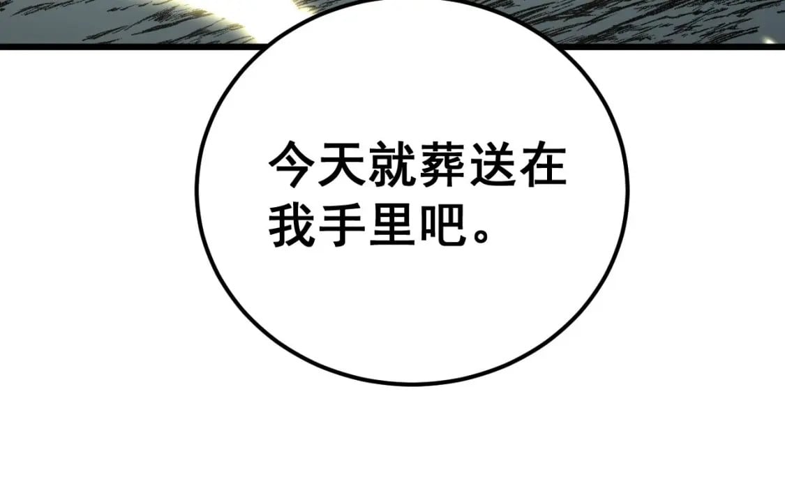 第421话 师弟来迟89