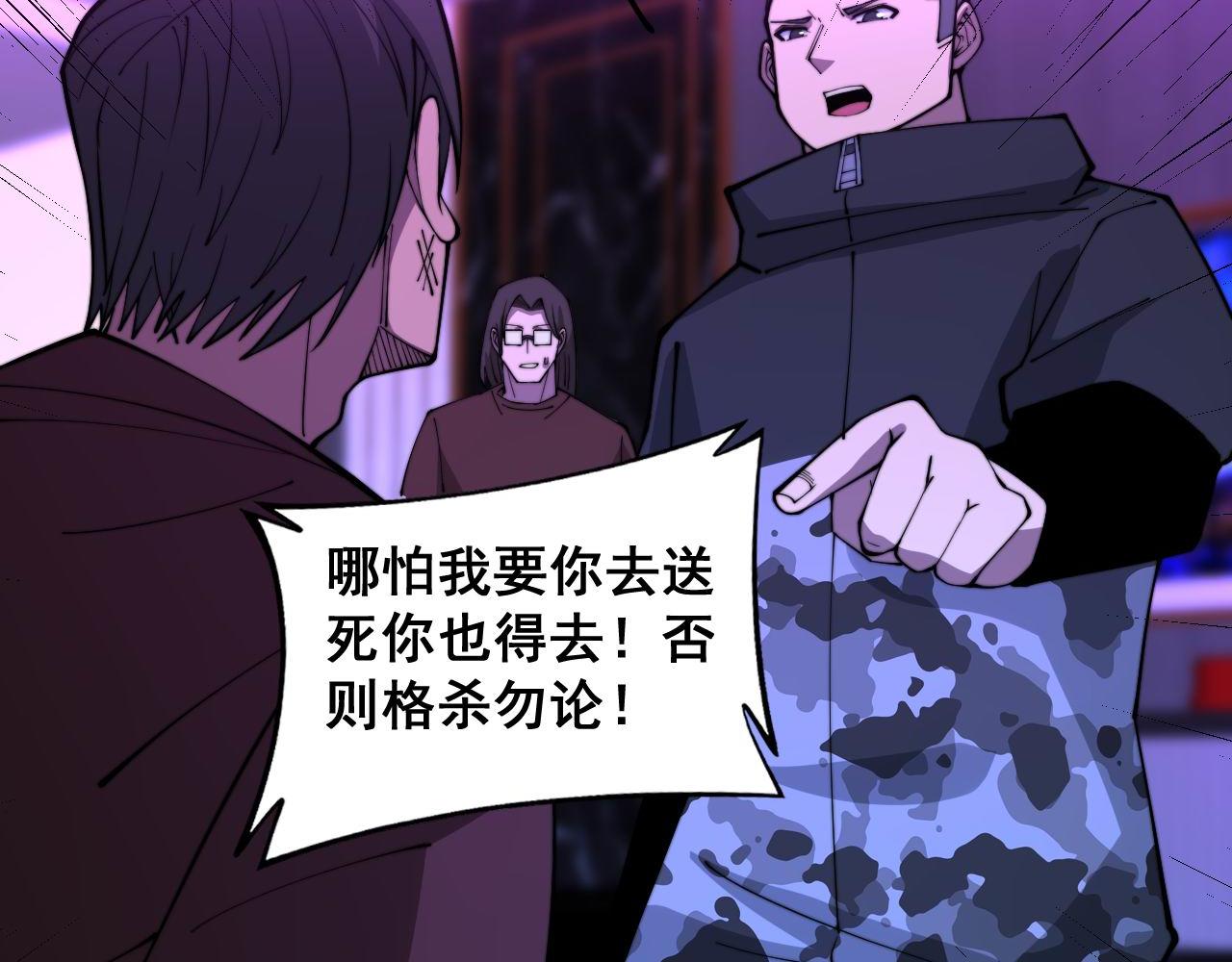 第342话 秀恩爱89