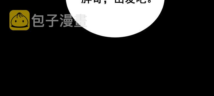 第222话 六阴之地125