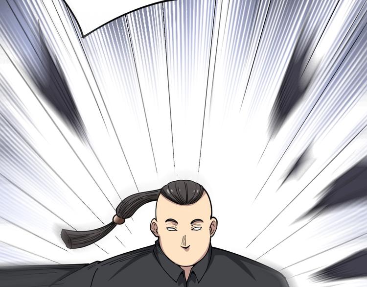 第15话：大师兄104