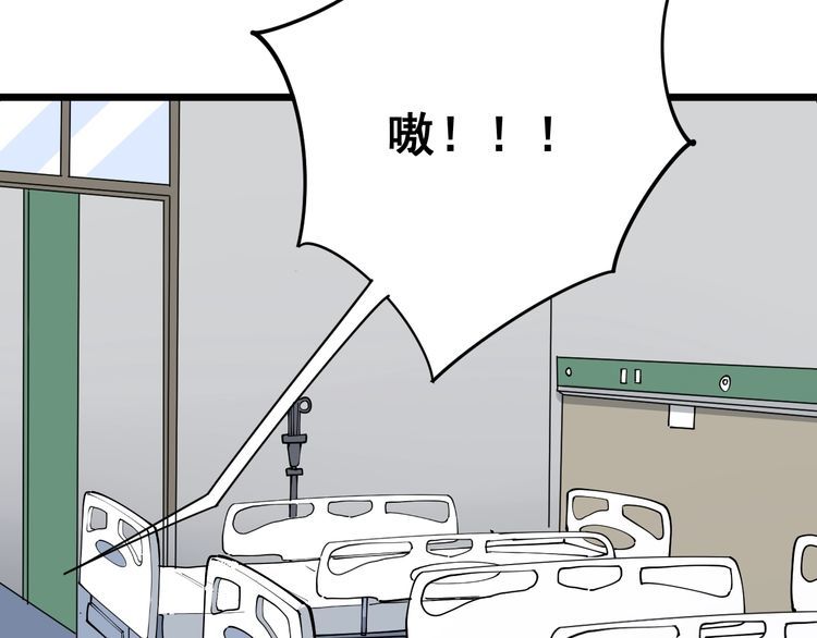第104话 巫术足球132
