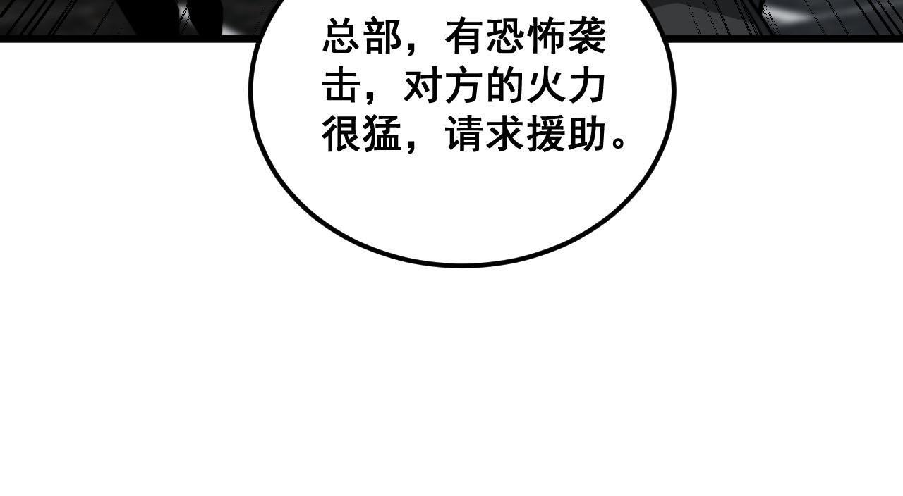 第387话 无知小兵30