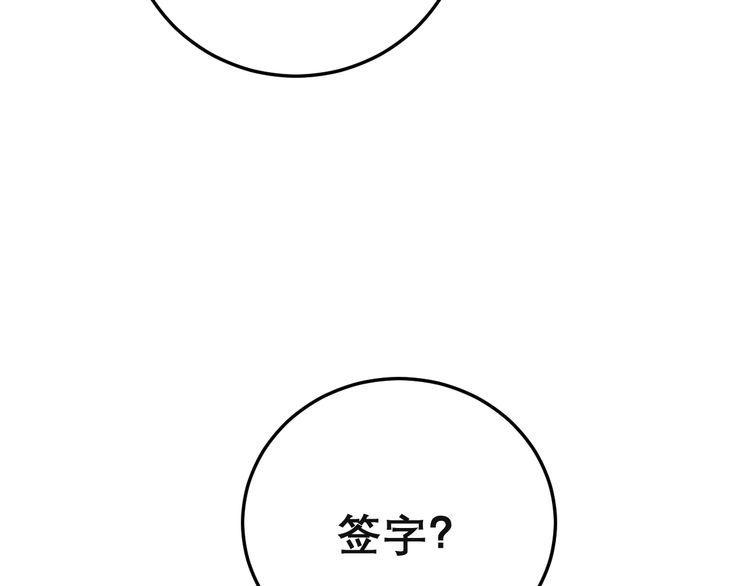 第201话 龙门影业81