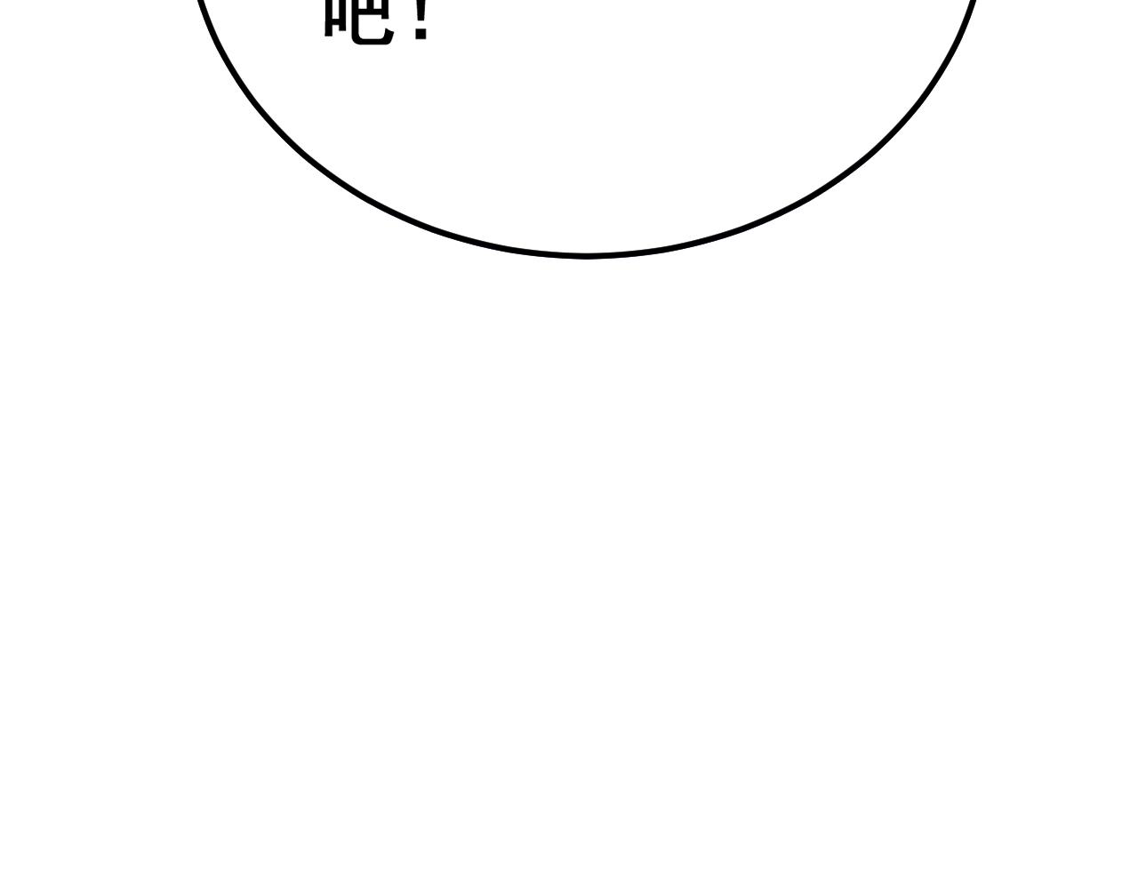 第367话 神炎脚79
