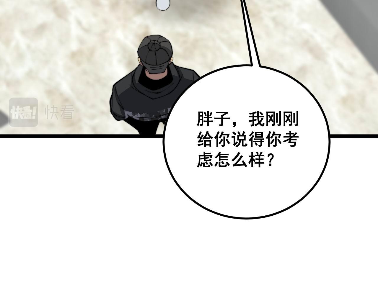 第363话 冰火两重天16