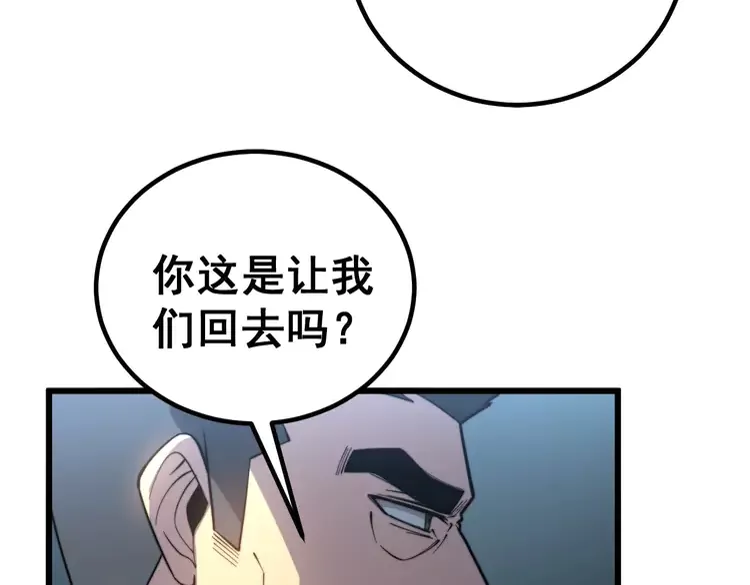 第260话 名声90