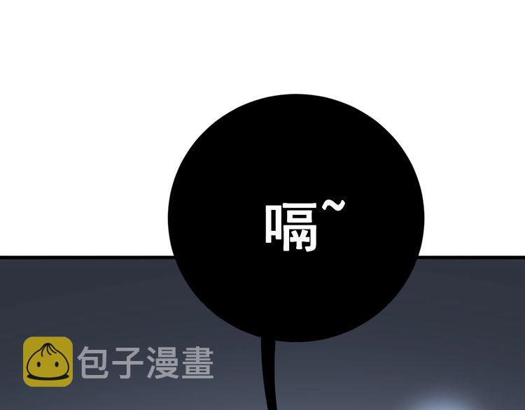 第112话 魔幻治疗96
