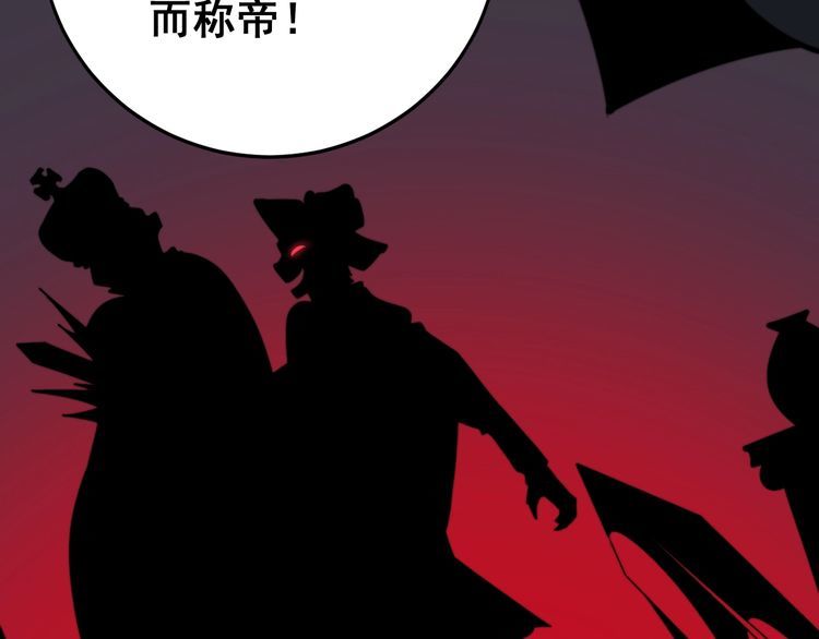 第136话 流芳百世65