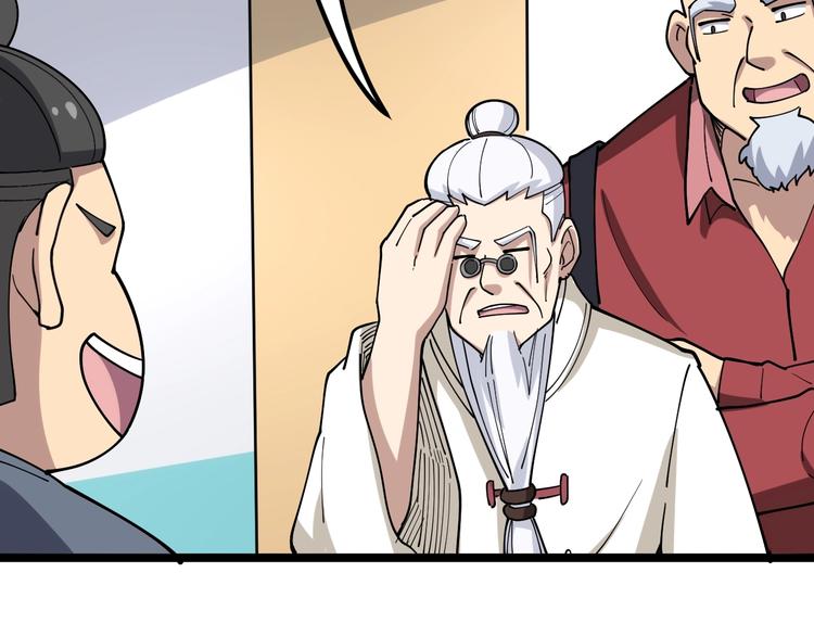 第36话：疯魔针阵85