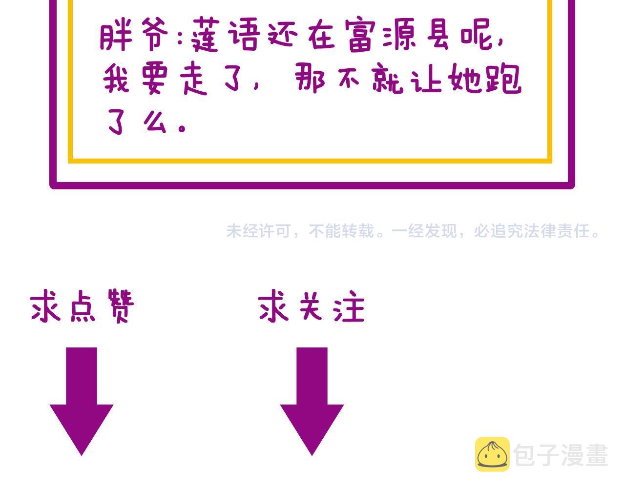 第339话 窝里横145