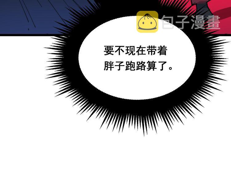 第195话 牛皮匠17