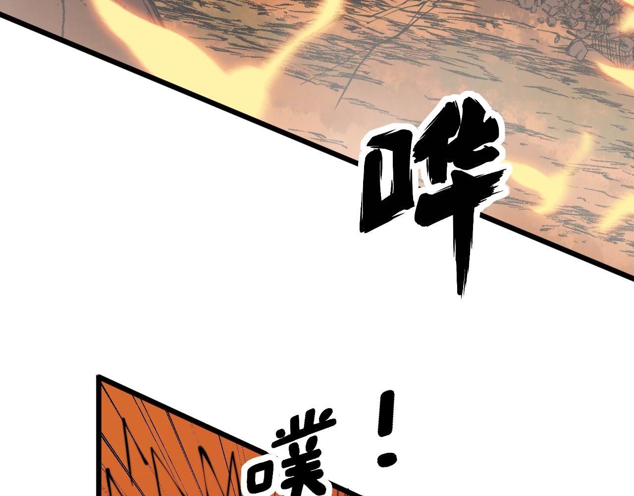 第307话 全力一击9