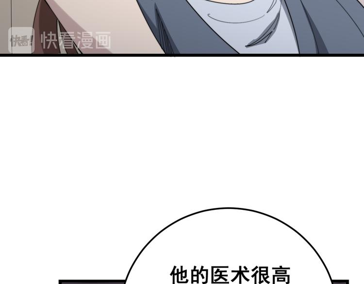 第150话 旧相识40